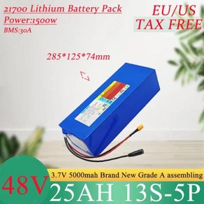 리튬 이온 배터리 팩 전동 공구 배터리 야외 백업 배터리 30A BMS 54.6V 5A 충전기 48V 25Ah 21700 13S5P 1500W, 1개