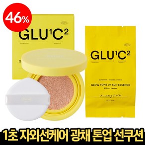 에스트누 글루타치온 톤업 선쿠션 SPF50+ PA++++ 본품 + 리필 세트