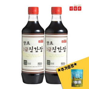 1급진간장 기획 1호 캠핑팩 1급진간장 860mLx2, 860ml, 2개