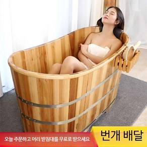 대형 긴이 반신욕 목욕통 성인 히노끼 욕조 등받이 간이 습식 사우나