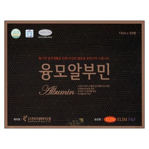 융모알부민 15ml X 30병 60병, 30개