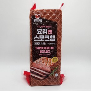 롯데 요리엔스모크햄 1kg