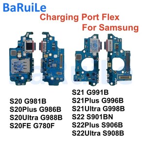 BaRuiLe USB 충전 포트 커넥터 플렉스 삼성 S23 S22 S21 S20 플러스 울트라 G981B G991B G998B S901B S901B S908B S20FE 용