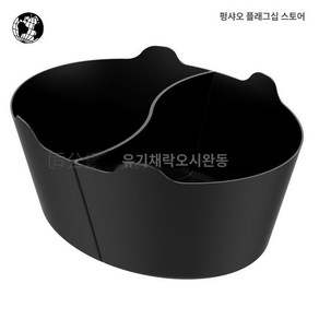 내솥 분할 도시락 밥솥칸막이 나눔칸, 6QT투인원블랙