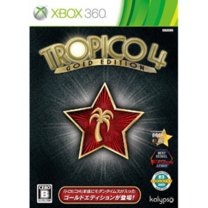 [중고] xbox360 일판] 트로피코4 골드에디션 엑스박스 360 엑박