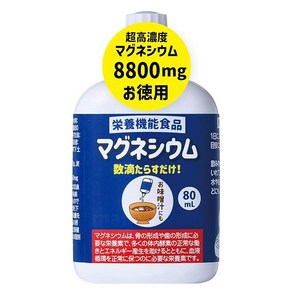 초고농도 마그네슘 보조제특가 70일분 마그네슘8800mg/혼타이요도제약, 1개