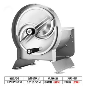 룰라바나 모델 절단기 마늘 파써는기계 업그레이드 대파써는기계 탕파기 스테인리스 대파 탕파절단기, 핸드 슬라이서 유틸리티 1