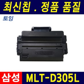 삼성 MLT-D305L ML-3750ND ML-3753ND 대용량 호환 토너, 1개