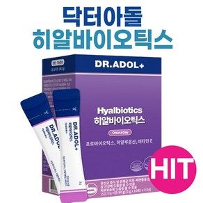 닥터아돌 여성질 유산균 유래 히알바이오틱스 피부건강 1박스 90g