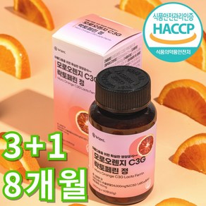 식약처인증 고함량 위즈앤엘 모로오렌지 C3G 모르실 락토페린정 3+1박스 8개월분, 4개, 60정