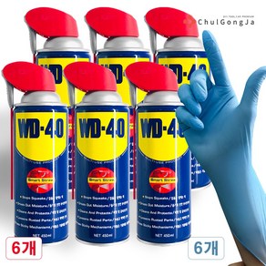 WD-40 450ml 스마트스트로우 방청 윤활제 + 철공자 작업장갑 WD40 방청제 더블유디 녹방지제, 6세트