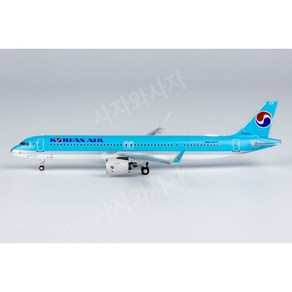 NG 1:400 대한항공 A321neo HL8506 13095