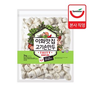 이화맛집고기손만두 3kg 1박스 (3kg x 3개입), 3개