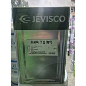 제비스코 프로아 코팅 에폭시 상도 16Kg, 회색, 1개