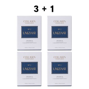 유니자르 콜라겐 파우더 세럼 4box (3+1), 4개, 1g