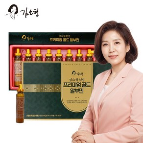 [김소형원방] 프리미엄 골드 알부민, 20ml, 10개