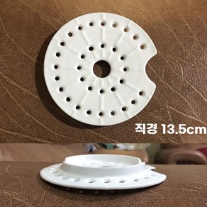 구멍 물빠짐 접시 도자기 찜기 플레이트 과일 야채 떡 만두 채반 그릇, 13.5cm, 1개