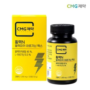 블랙마카 맥스 1990 1000mg x 120정 [젤라틴화 블랙마카 아르기닌], 1개