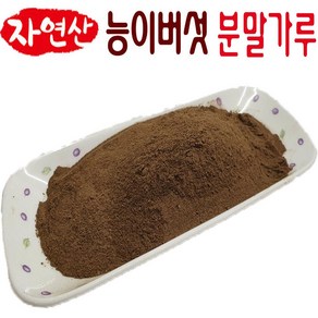 자연산 능이버섯 분말가루 200g, 1개