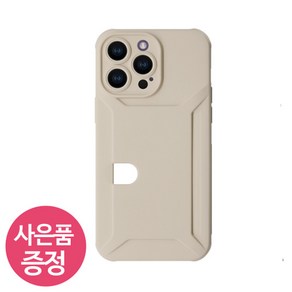 갤럭시S24FE / SM-S721 / PCBJC 휴대폰 케이스 + 깜짝사은품