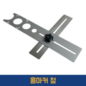 세라믹 타일 타공 홀 가이드 1P 유리 전동 드릴 대리석 다용도 구멍 뚫기 안내 포지셔너 목공 나무 로케이터 헬퍼 작업