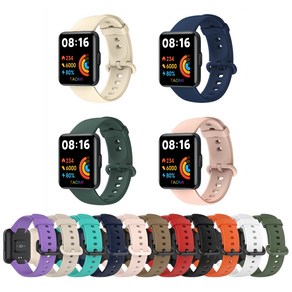 샤오미 미워치 라이트 2 실리콘 스트랩 Redmi watch2 lite 11색, 화이트