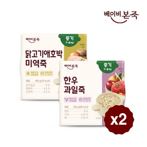 [베이비본죽] 실온 이유식 중기 2종 4개 세트(한우과일죽2+닭고기애호박미역죽2), 1세트, 360g, 한우과일 + 닭고기애호박미역