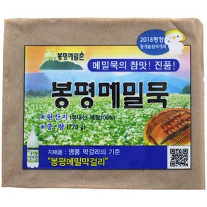 국산 봉평 메밀묵 770g x 3모 메밀 100%