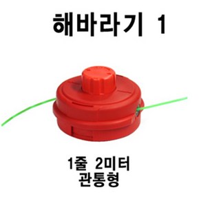 해바라기1 나일론 예초기 커터