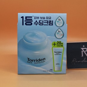 증정 토리든 다이브인 저분자 히알루론산 수딩 크림 100mL + 20mL 상세설명에서몇갠지꼭꼭확인, 1개