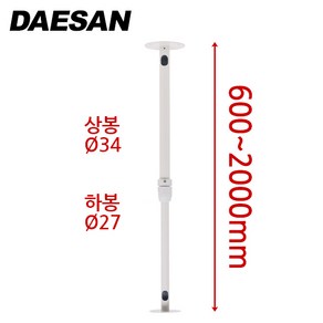 CCTV카메라 천정형 브라켓 DCB-600D (길이:600~2000mm), 600~1000mm, 1개