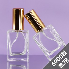 코코바이브 유리 향수공병 30ml