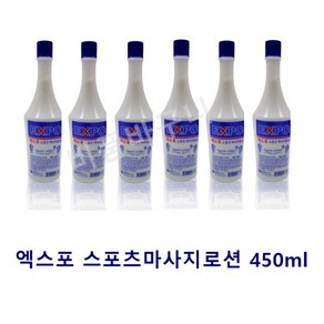 아세아비에이치씨 엑스포 스포츠 마사지로션 450ml 바디로션, 5개