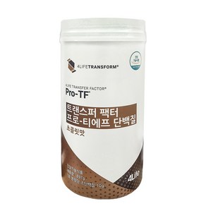 포라이프 4life 트랜스퍼 팩터 프로 티에프 단백질 초콜릿맛, 897g, 1개