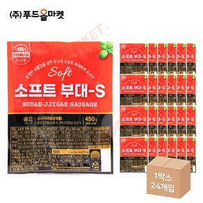 푸드올마켓_ 도나우 소프트 부대-S 450g /부대찌개 소시지/냉동 한박스 (450g x 24ea), 24개