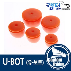 캡틴피싱 U-BOT (유-보트) 잠수함 수중찌 5종세트, 1세트