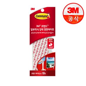 3M 코맨드 화이트 리필테이프(소) 벽지손상방지테이프, 1개