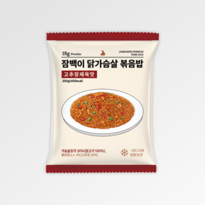 잠백이 닭가슴살 고추장제육맛볶음밥, 250g, 10개