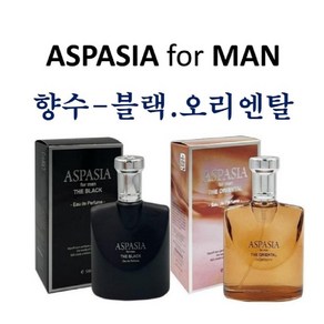 코랜스 ASPASIA PERFUME 정품 향수2종세트 <블랙+오리엔탈>, 1세트