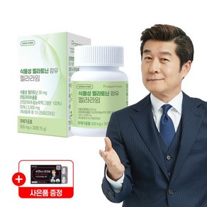 그린스토어 식물성 멜라토닌 함유 멜라라임 500mg X 30정(1개월) 516622, 1개