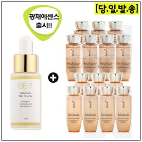 GE7 광채 탄력 에센스 30ml (신제품출시) 샘플 자음생수EX+유액 2종 각 25ml x7개, 1개, 10ml