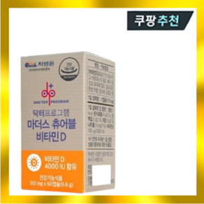 마더스 츄어블 비타민D 110mg x 60캡슐, 60정, 1개