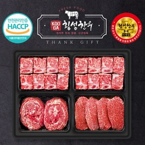 횡성한우 4구 [쿠가] 혼합 선물세트1[불고기500g+안심&채끝500g찜갈비700gX2]총2.4kg, 1개