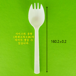 스포키 일회용 포크숟가락 100개입, 1개, 흰색