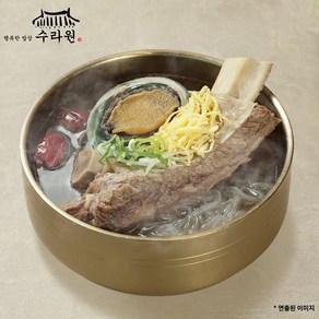 수라원 왕갈비탕 블랙앵거스 소갈비 사용 700g, 5개