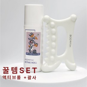 올댓네이쳐 유럽CPNP등록 셀룰라이트 마사지 크림+ 세라믹괄사set