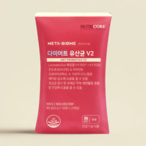 다이어트유산균 1박스 4g 20포 유산균추천