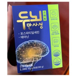 (정품)++ 두뇌만사성 스마트 포스파티딜세린 테아닌 2000mg x 30포 두뇌만사성포스파티딜세린