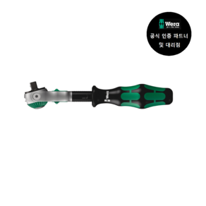 WERA 8000 A (003500)