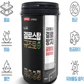 삼화페인트 아이럭스 듀로엑스 오염방지페인트 4L, 8.섬데이, 1개